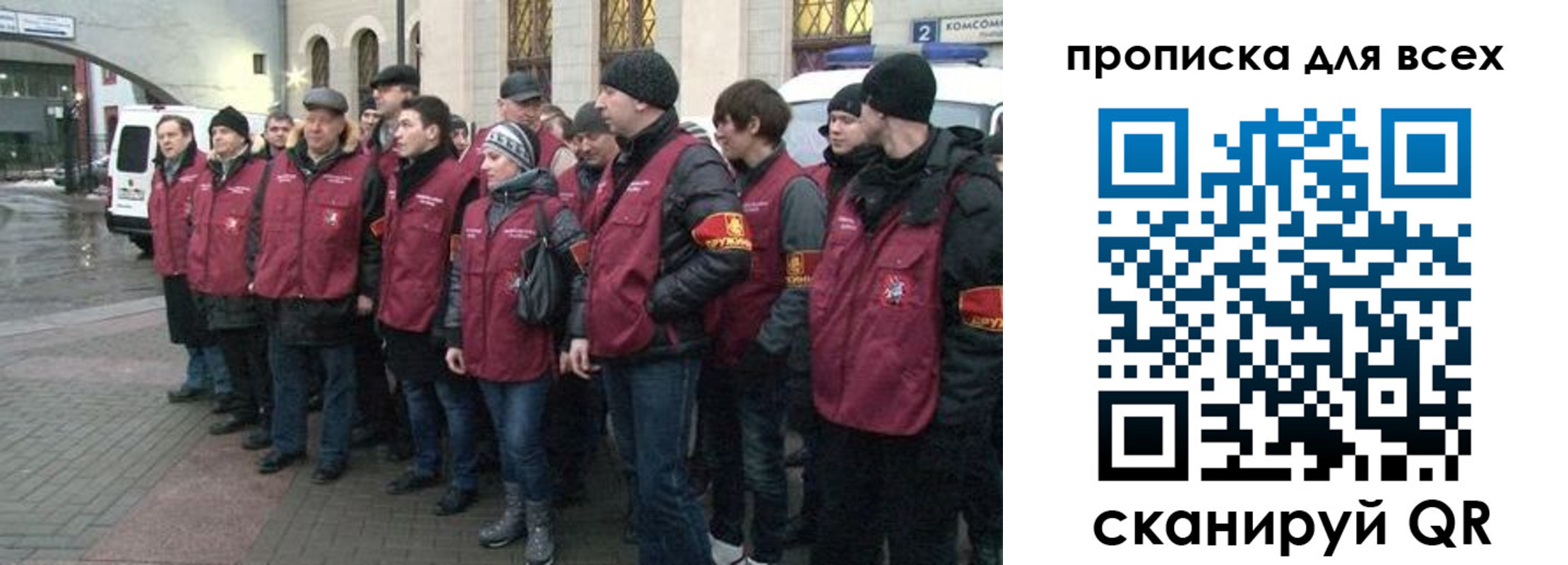 временная регистрация для школы в Удачном